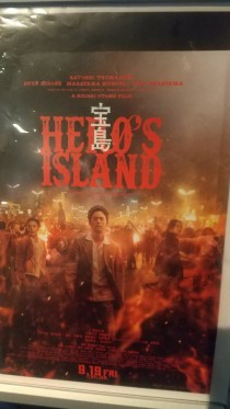 宝島